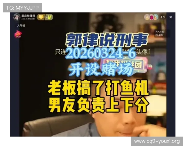 通过MG视讯体验高品质的直播互动娱乐感受真实赌场的刺激与乐趣融合多样化的娱乐元素