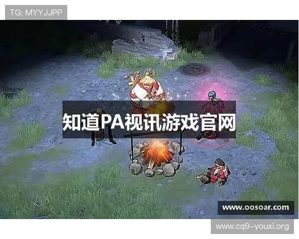 PA视讯游戏官网提供的丰富游戏种类及最新优惠活动介绍 PA视讯游戏官网提供的丰富游戏种类及最新优惠活动介绍