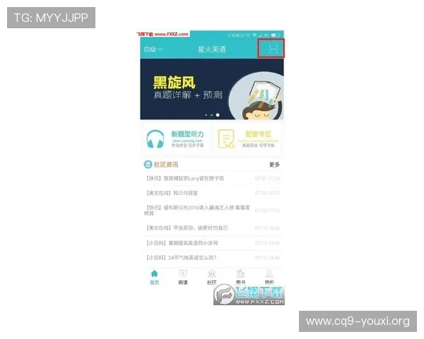 亚星娱乐旗舰厅登录线路异常导致的登录失败问题解决方案详解