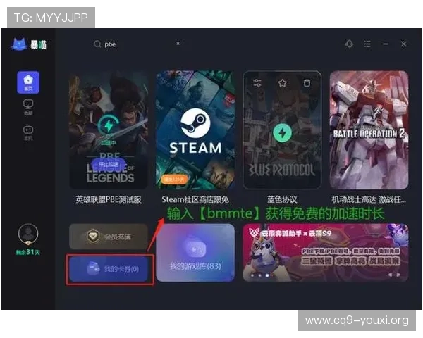 壹号城娱乐如何打造安全可靠的游戏环境保障玩家权益的实用指南