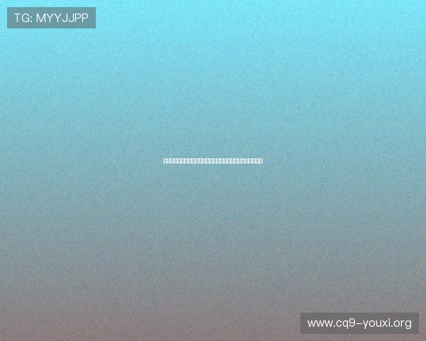 恒煊娱乐登录助力用户第一时间掌握世界杯最新消息和比赛结果
