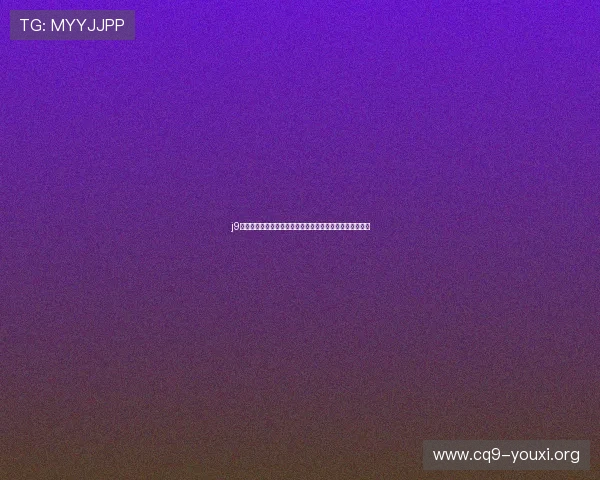 j9游戏平台打造沉浸式世界杯观看体验,满足足球迷多样需求 j9游戏平台打造沉浸式世界杯观看体验,满足足球迷多样需求